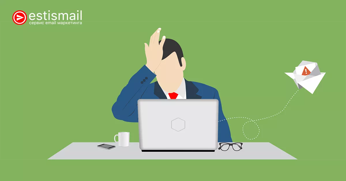 Как ошибку в письме превратить в продажи: 3 кейса с объяснениями